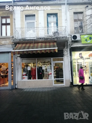 Давам магазин под наем на два етажа.