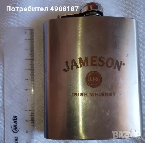 Манерка за виски Jameson. 150 г, снимка 6 - Термоси - 55987446