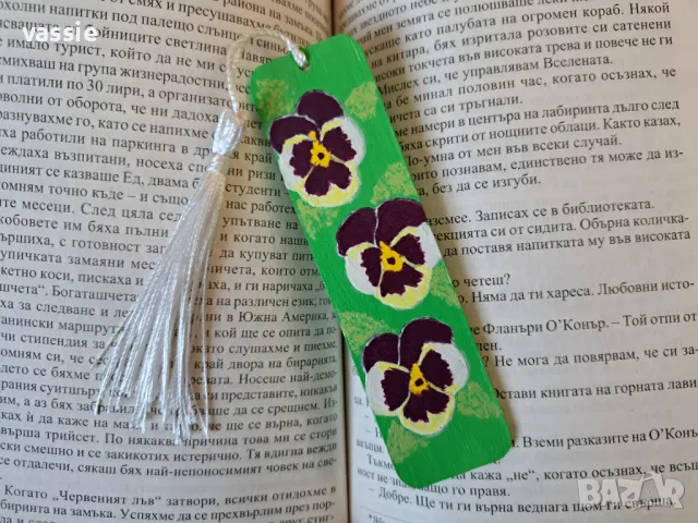 Ръчно рисуван дървен книгоразделител