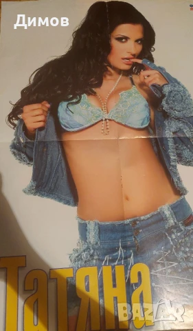 Татяна, снимка 2 - Други музикални жанрове - 50692515