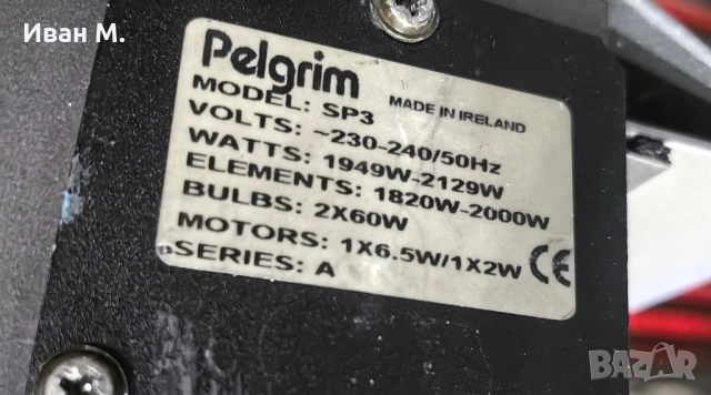 Електрическа печка тип камина , снимка 9 - Отоплителни печки - 52209297