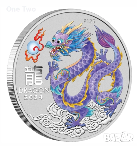 Сребърна монета Australian Lunar Series Year of the Dragon 1 oz Silver