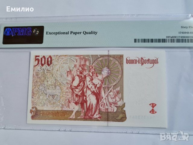 PORTUGAL 🇵🇹 500 ESCUDOS 🇵🇹 1997 PMG 65 S.N. RADAR , снимка 2 - Нумизматика и бонистика - 31546983
