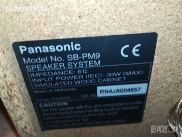 PANASONIC SB-PM9 SPEAKER SYSTEM 2608221919, снимка 17 - Тонколони - 37811857
