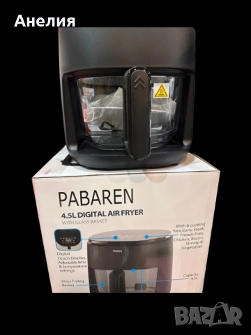 Paraben 4,5л ;1500W-дигитален екран,360' видимост на храната, снимка 3 - Фритюрници - 52529055