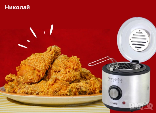 Фритюрник Rosberg 950W 1л.