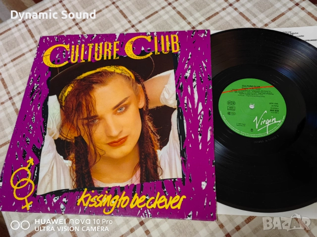 Грамофонна плоча - CULTURE CLUB - 22лв - NM
