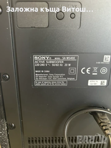 Sound bar Sony SA-WS400, снимка 2 - Ресийвъри, усилватели, смесителни пултове - 50667352