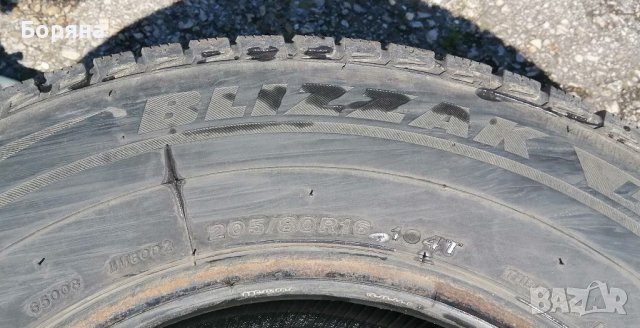 Гуми 205 80 16 Бриджистоун Bridgestone  2 брой  Нов внос Цената е за брой гума Без коментар на ценат, снимка 5 - Гуми и джанти - 39782242