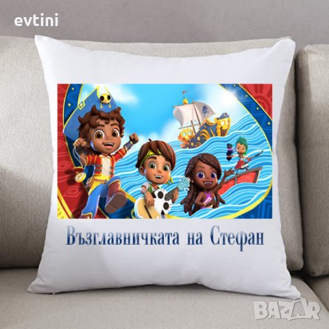 Детска възглавничка с име и герой / Пепа, Сантяго, Ръсти, Пламъчко,Аби Хатчър, Барбароните, снимка 7 - Спално бельо и завивки - 33752967