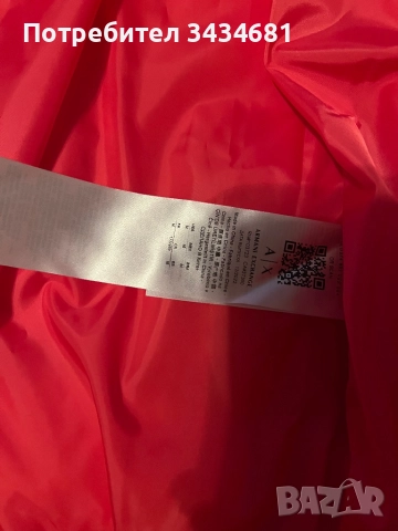 Оригинално яке Armani Exchange, снимка 6 - Якета - 51897083