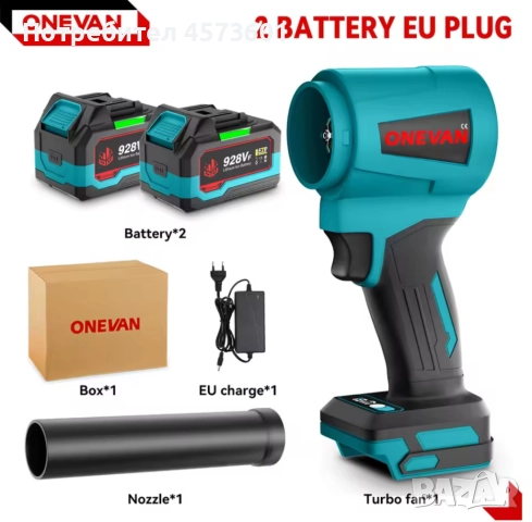 Турбо вентилатор One Van, Безчетков мотор!, снимка 5 - Вентилатори - 52405211