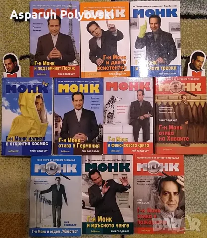 IT книги, Програмиране, Бази данни, Linux, Java, Python, C++, Бизнес, Личностно р. – от 1 €, снимка 12 - Специализирана литература - 56169220
