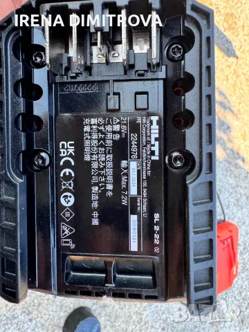 Hilti sl2-22 nuron, снимка 5 - Винтоверти - 56066802