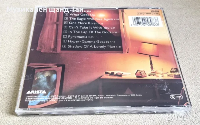 Компакт Дискове - Поп Рок: The Alan Parsons Project – Pyramid, снимка 2 - CD дискове - 55950048