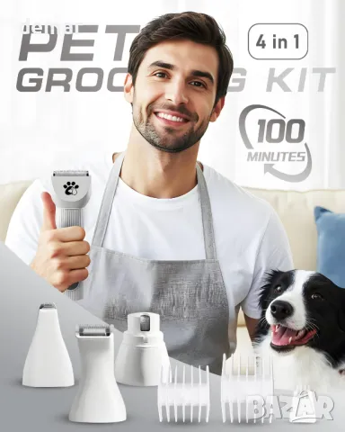 Комплект за подстригване на домашни любимци 4 в 1, IPX5, нисък шум, без кабел, снимка 4 - Други стоки за животни - 48896551