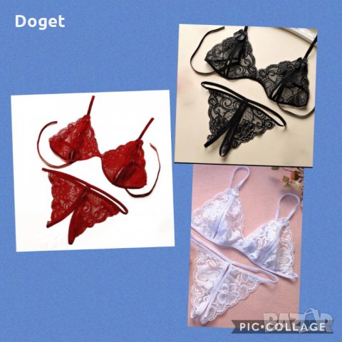 Прашки - сутиен