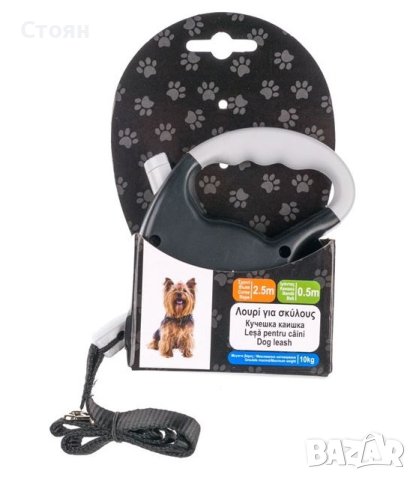 Механична черна сива каишка за кучета с каишка 2,5 м, снимка 2 - За кучета - 42339483