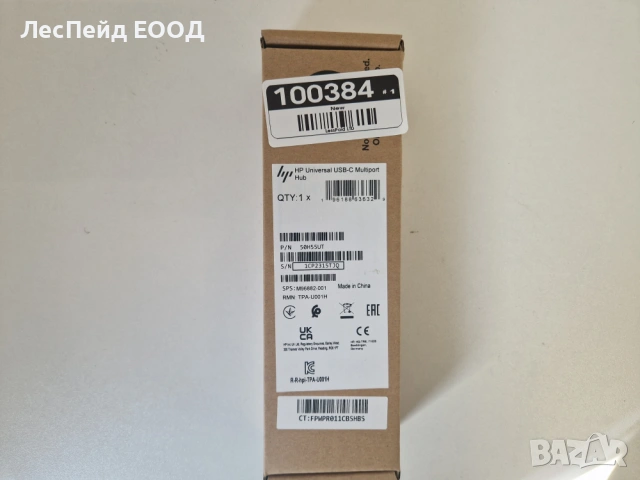 HP Universal USB-C Multiport Hub нов, модел 50H55UT докинг станция, снимка 3 - Лаптоп аксесоари - 53910439