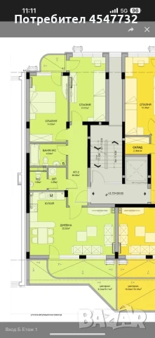 Тристаен просторен апартамент с две тераси, снимка 1