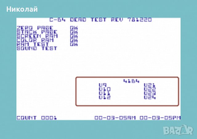 Тест касета за Commodore 64 (C64), снимка 2 - Друга електроника - 42273856