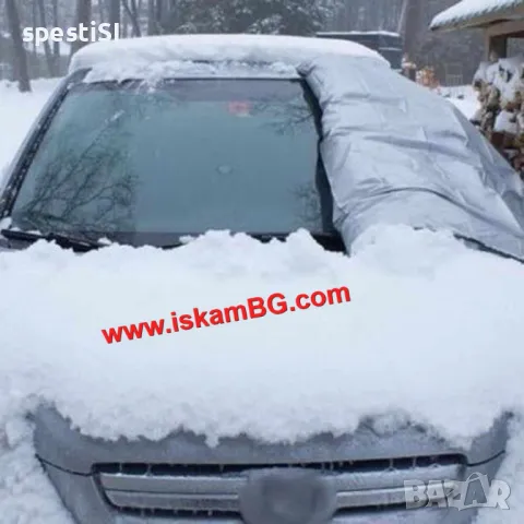 Покривало за предно стъкло на кола против слънце и сняг - КОД 2514, снимка 3 - Аксесоари и консумативи - 49338709