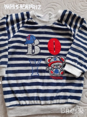 Бебешки комплекти за момче 6-9м., снимка 15 - Комплекти за бебе - 41333153