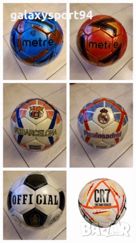Футболни топки от 16 до 55лв Реал Барса Цска челси Класик Митре world, снимка 3 - Футбол - 40488685