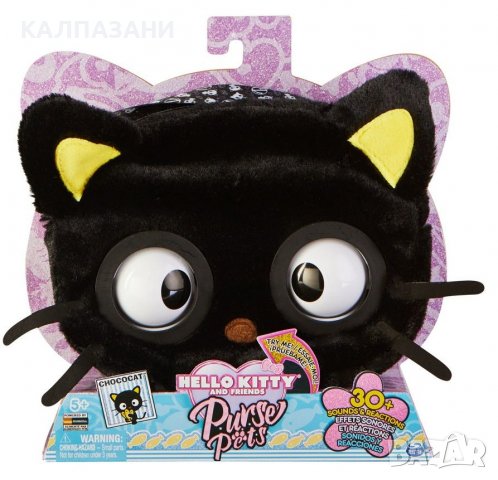 Интерактивна чанта Spin Master Purse Pets - Chocokat 6065147