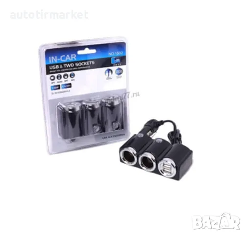 Разклонител за запалка 12/24V – GUN1685