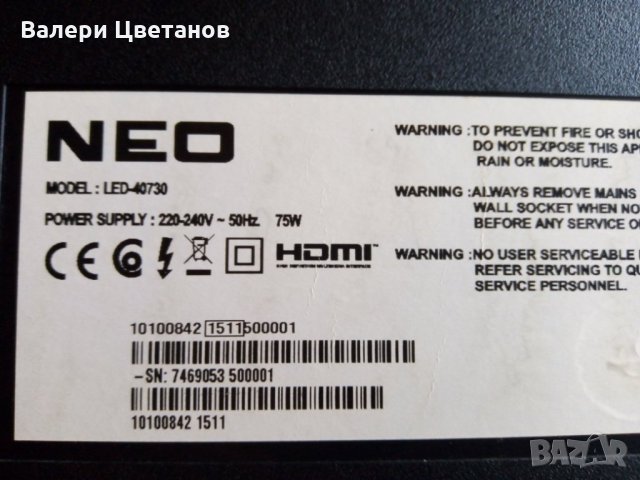 телевизор  NEO LED-40730  на части, снимка 1 - Телевизори - 31410661