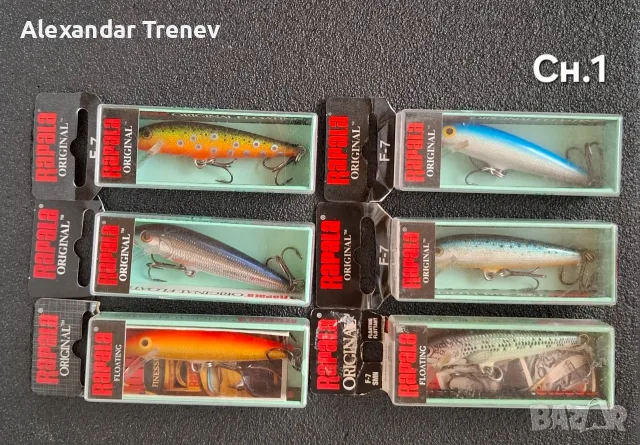 Воблери Rapala Original Floating