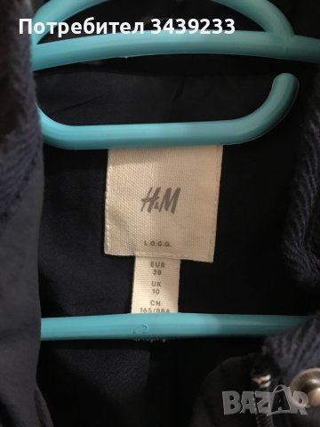 Дамско яке H&M L.O.G.G, снимка 3 - Якета - 37807274