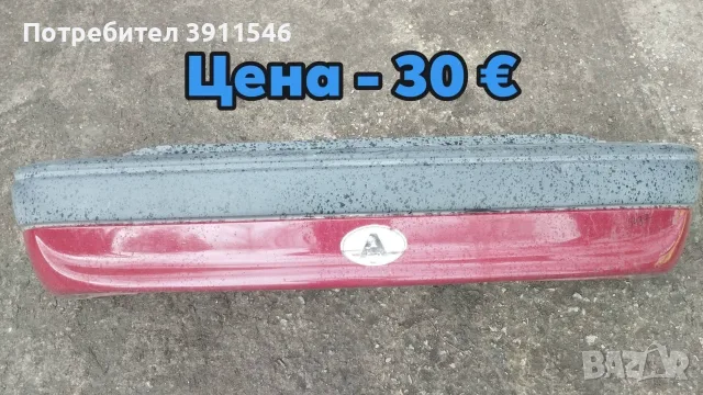 Opel Astra F GSi части, снимка 6 - Части - 51626628