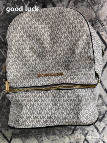 Продавам маркова раница 