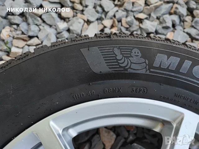 Комплекти зимни гуми с джанти за Волво,Ауди,Фолксваген,Шкода,Мерцедес,Тойота,Хонда.От 15 до 19 цола., снимка 10 - Гуми и джанти - 49708229