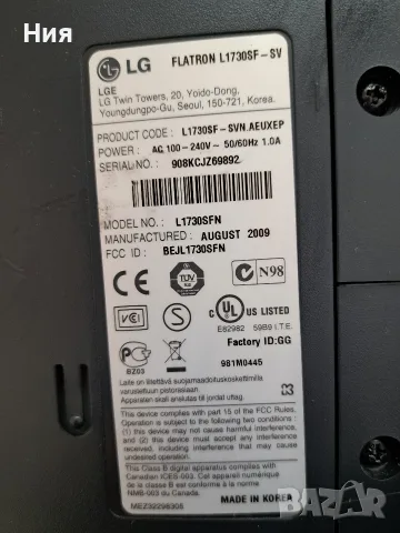 Монитор LG Flatron L1730SF-SV, снимка 2 - Монитори - 56440437
