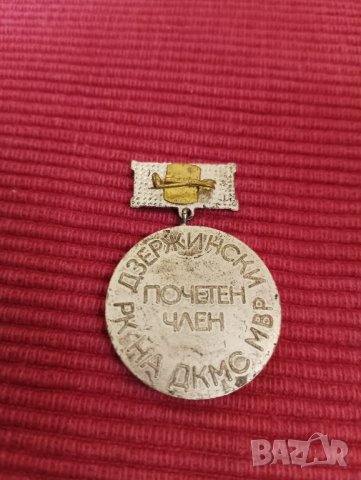 Стар орден, медал на МВР училище Дзержински, Почетен член, емайл. , снимка 2 - Антикварни и старинни предмети - 44272842