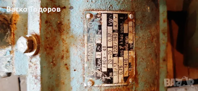 Ел. Двигател.Асинхронен Трифазен. , снимка 2 - Други машини и части - 48232198