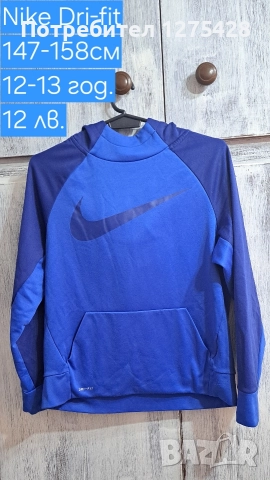 Разпродажба дрехи момче, снимка 4 - Други - 52658220