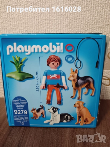 Playmobil City Life Треньор на кучета 9279, снимка 2 - Конструктори - 51883812