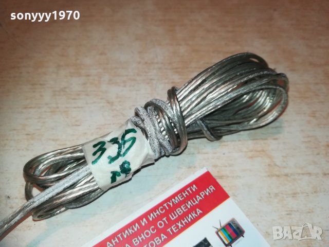 кабел за тонколона 3.35м зелена букса 2301211857, снимка 12 - Други - 31530449