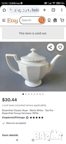 Rosenthal Maria 🌹, снимка 10 - Чаши - 54196942