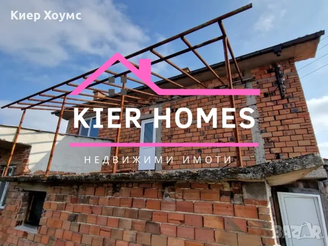 Продавам триетажна къща в село Странско обл.Хасково, снимка 4 - Етаж от къща - 49894440