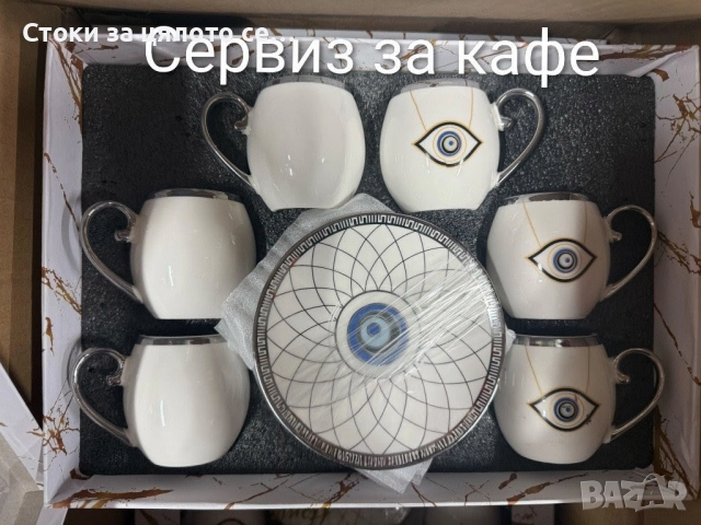 Сервиз за кафе 12 части, снимка 2 - Сервизи - 52325559