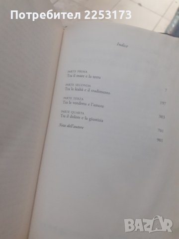 Голяма книга на Италиянски, снимка 2 - Художествена литература - 42099576