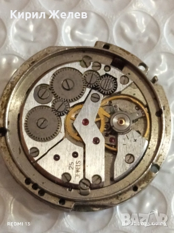 Лот 3 броя механизми с циферблат за стари механични часовници СССР за части КОЛЕКЦИЯ 53212, снимка 12 - Антикварни и старинни предмети - 54142551