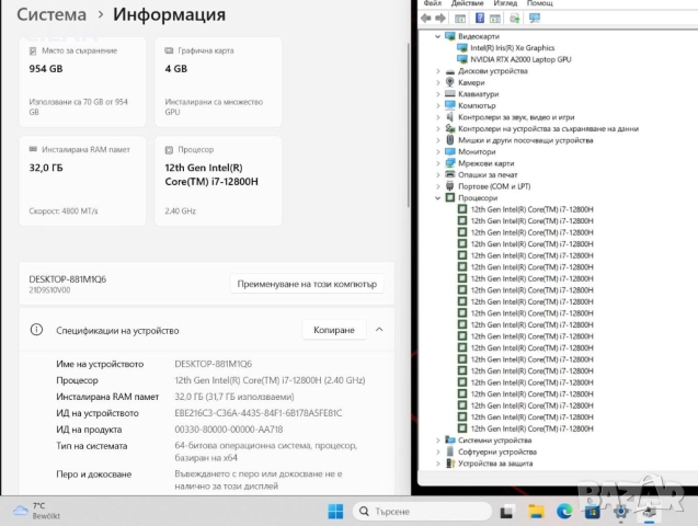 Lenovo ThinkPad P15v Gen 3 i7 12800H/32GB/2x512SSD/RTX A2000-4GB/FHD, снимка 3 - Лаптопи за работа - 52855533