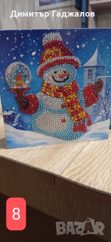 Коледни картички , снимка 8 - Коледни подаръци - 52224680