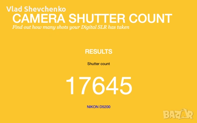 Nikon D5200 + Nikon AF-S DX 35mm f/1.8G, снимка 11 - Фотоапарати - 54095251